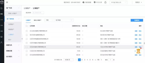 木牛盒子营销获客再发力 木牛云短信宝，赋能网络与信息安全软件开发