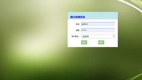 网店收银进销存管理系统 信息化管理软件，让管理更方便